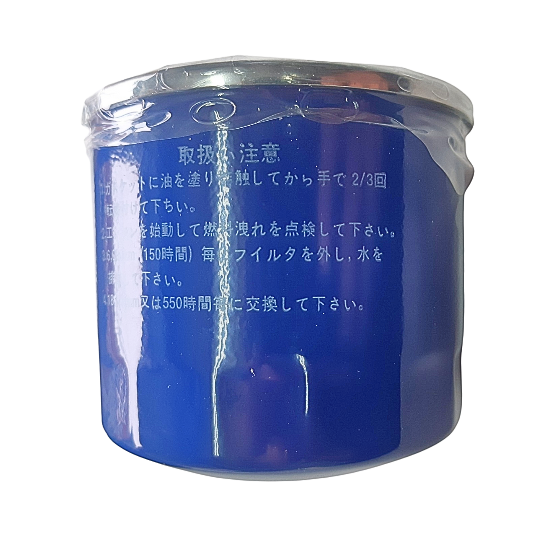 Filtro De Petróleo Chevrolet NPR 4.3cc 4hf1