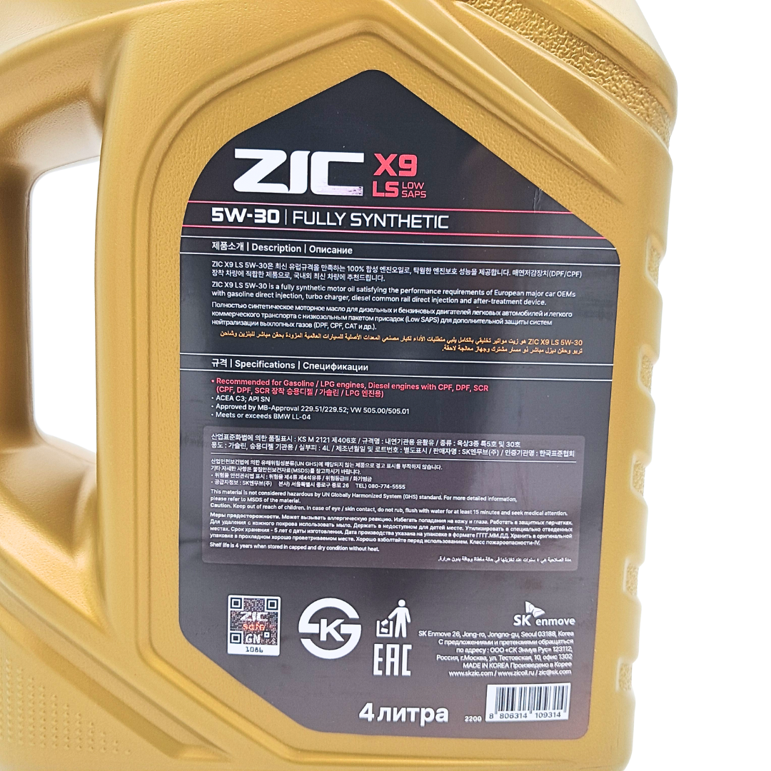 Aceite Zic X9 LS 5w30 4L Full sintético ( DIESEL O GASOLINA )